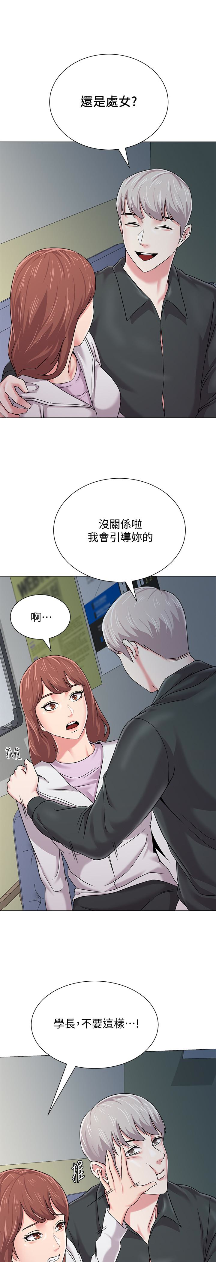 韩国污漫画 墮落教師 第47话-对畜生动怒的秀哲 22