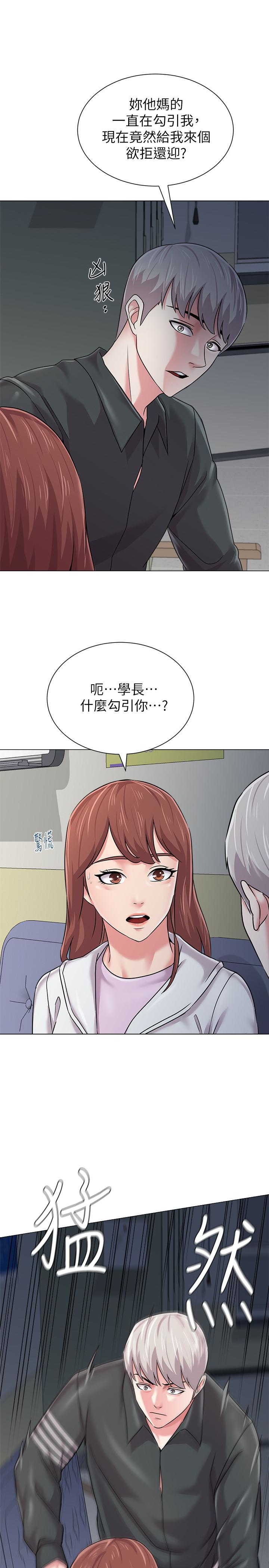 韩国污漫画 墮落教師 第47话-对畜生动怒的秀哲 26