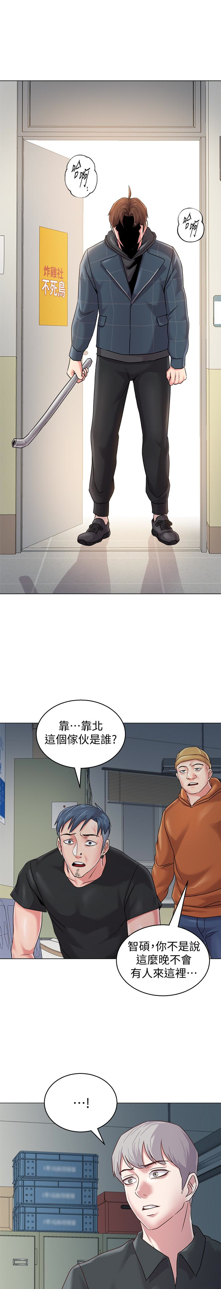 韩国污漫画 墮落教師 第47话-对畜生动怒的秀哲 40