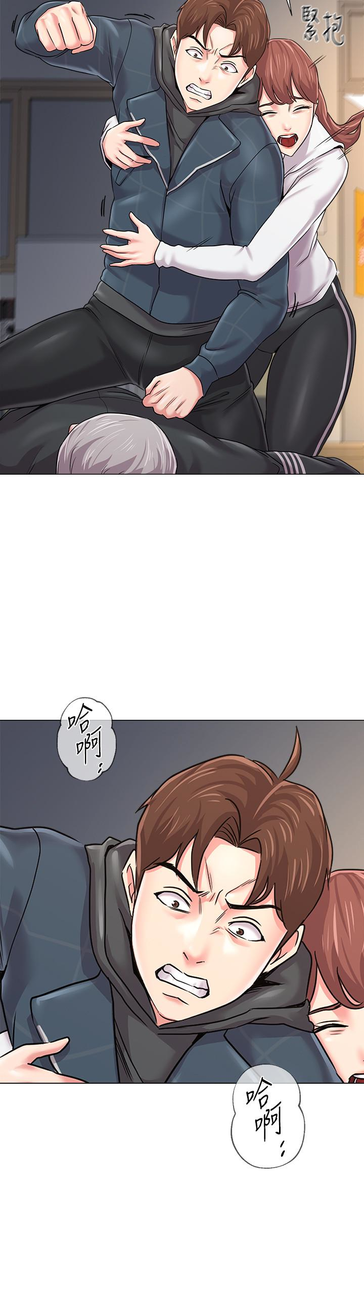 堕落教师  第48话-和珠媛进了摩铁 漫画图片17.jpg