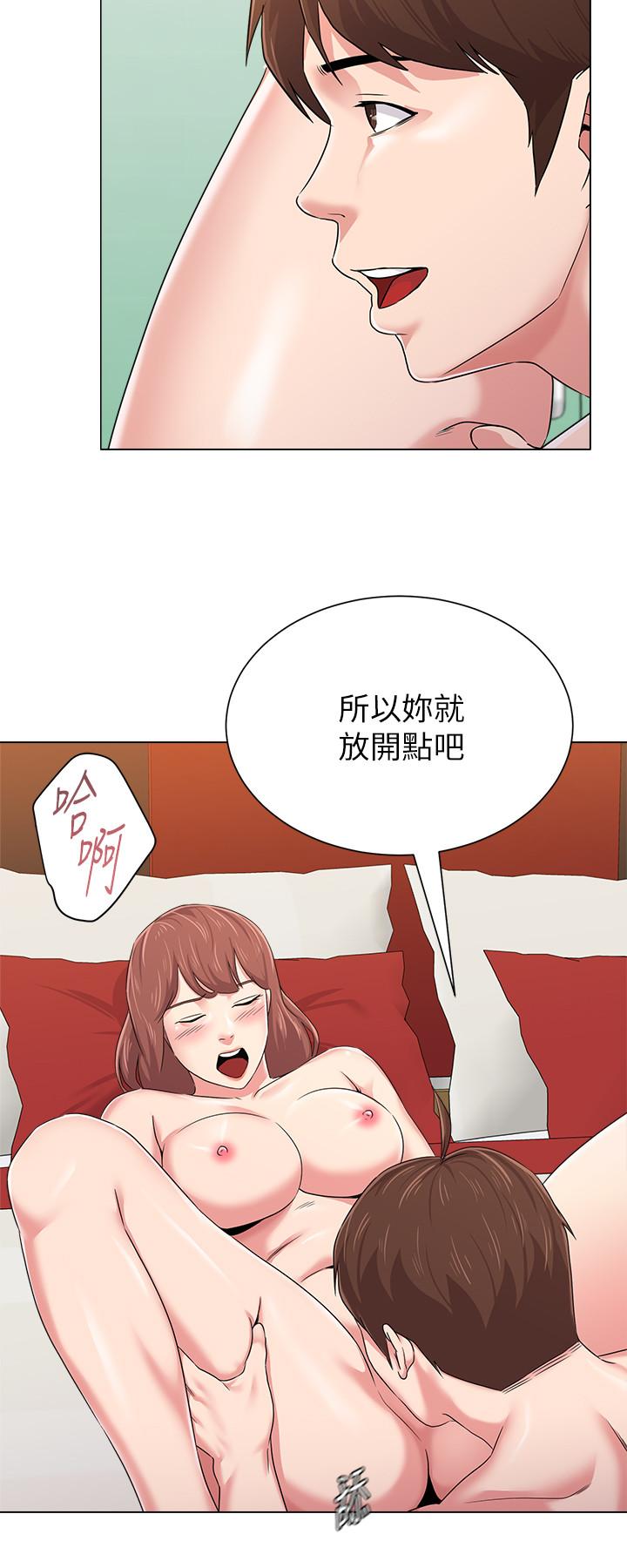 堕落教师  第49话-闷骚的女孩 漫画图片16.jpg