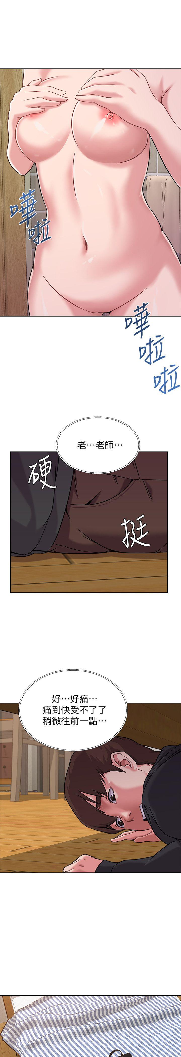 堕落教师  第5话-和老师单独在家… 漫画图片10.jpg