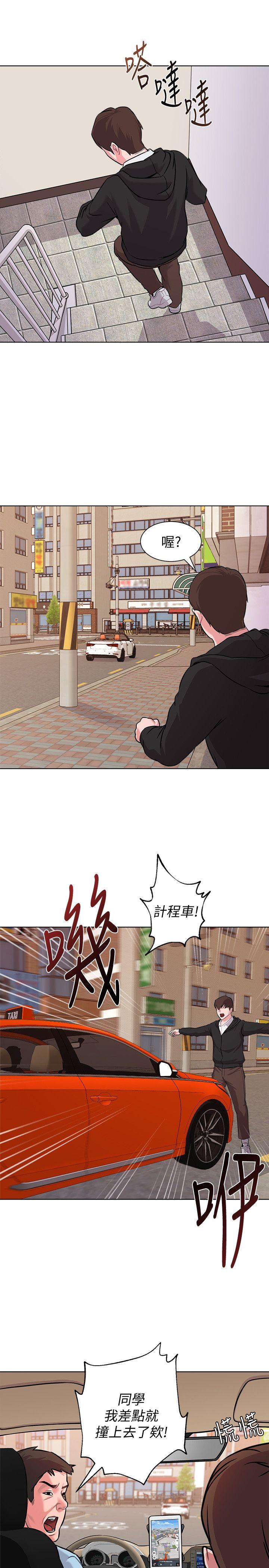 堕落教师  第5话-和老师单独在家… 漫画图片20.jpg