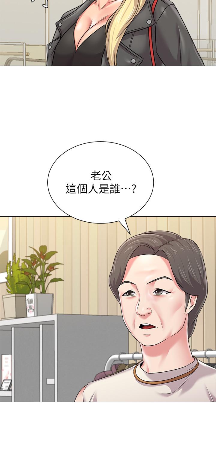 韩国污漫画 墮落教師 第51话-在电影院打野战 3