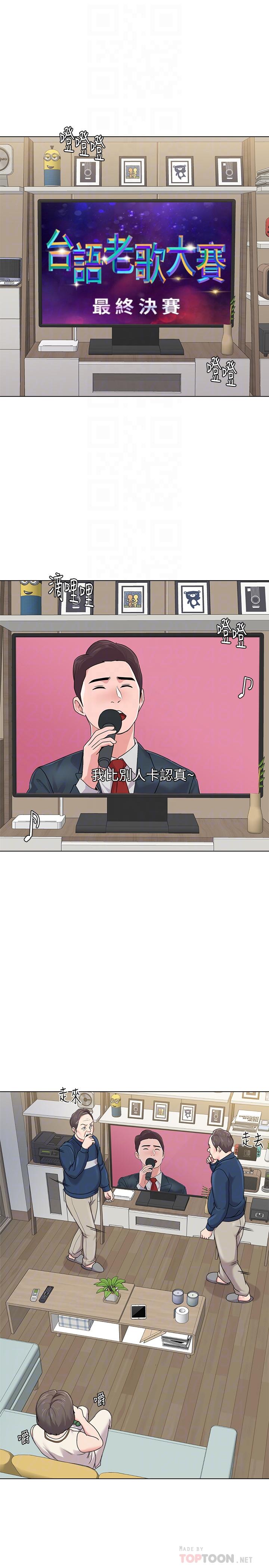 韩国污漫画 墮落教師 第55话-秀哲扭曲的性欲 4