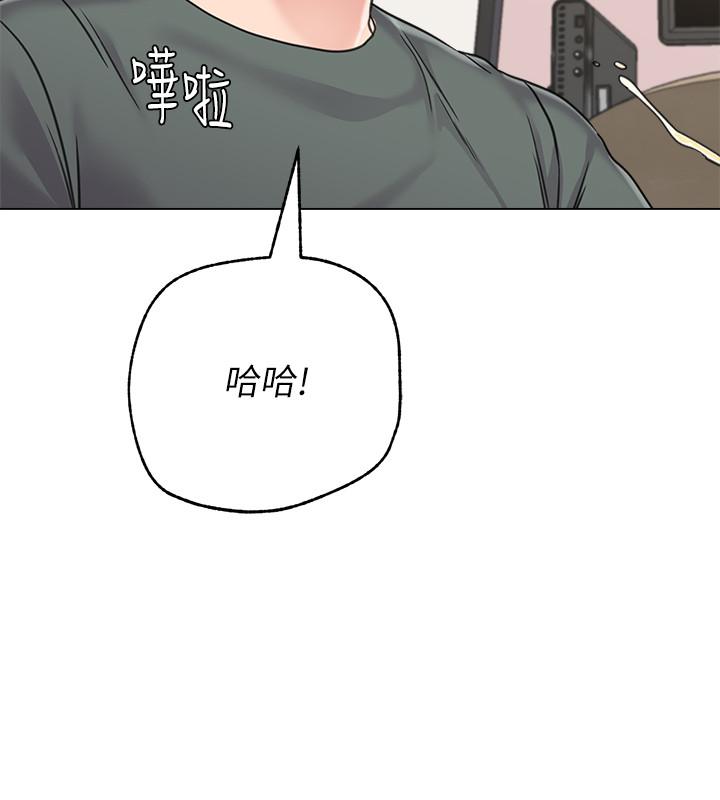 韩国污漫画 墮落教師 第55话-秀哲扭曲的性欲 11