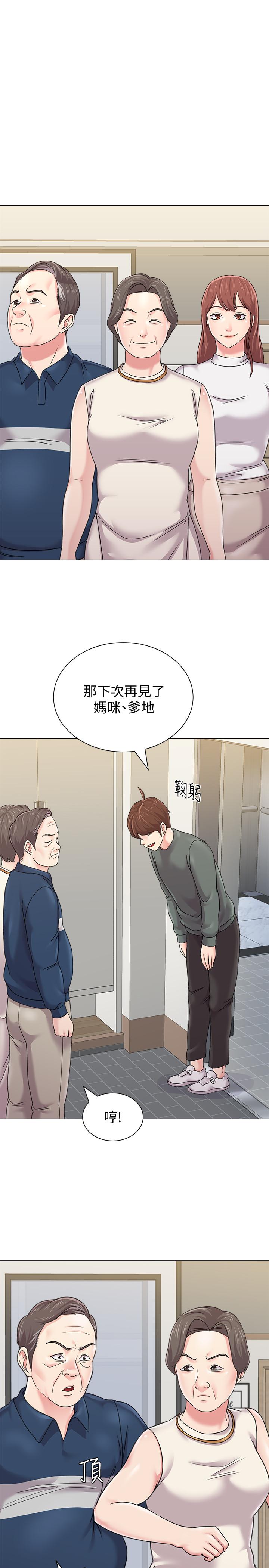 韩国污漫画 墮落教師 第55话-秀哲扭曲的性欲 29