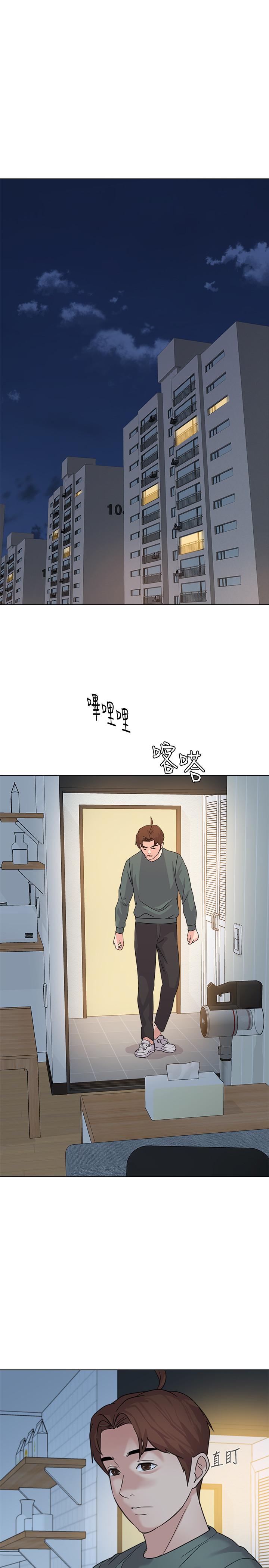 韩国污漫画 墮落教師 第55话-秀哲扭曲的性欲 33
