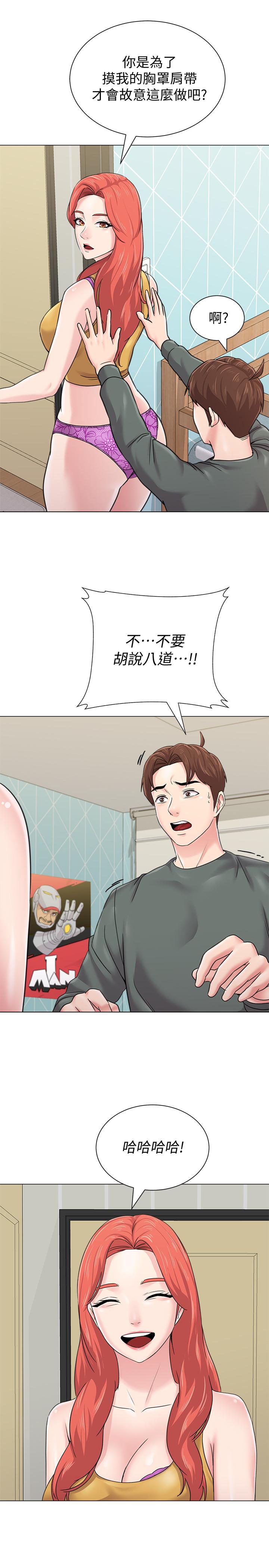 堕落教师  第56话-校长与杰西卡的绝地反攻 漫画图片9.jpg