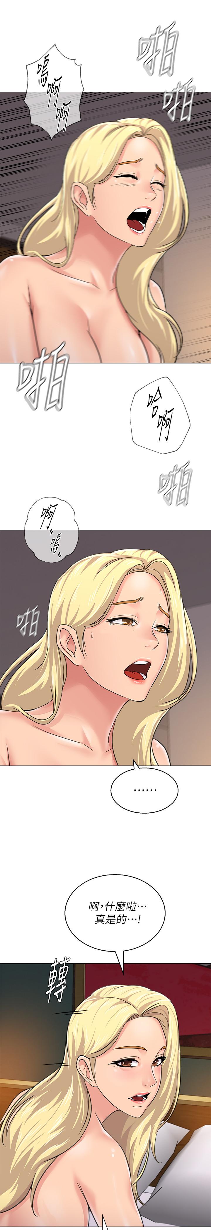 堕落教师  第56话-校长与杰西卡的绝地反攻 漫画图片28.jpg