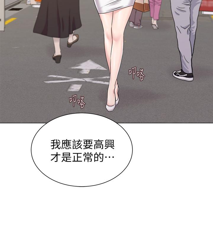 堕落教师  第57话-老师，我回来了 漫画图片28.jpg