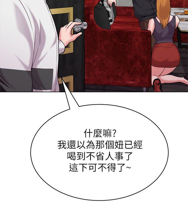 韩国污漫画 墮落教師 第6话-要和姐姐一起开心一下吗? 25