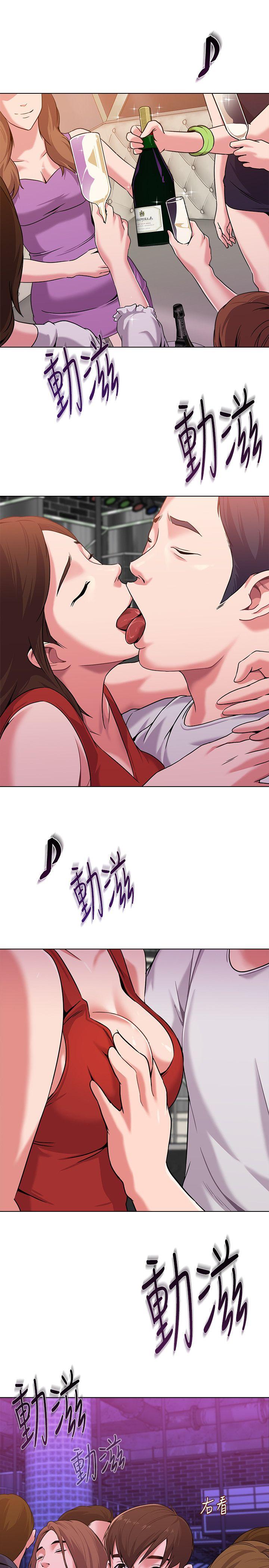 堕落教师  第6话-要和姐姐一起开心一下吗? 漫画图片32.jpg