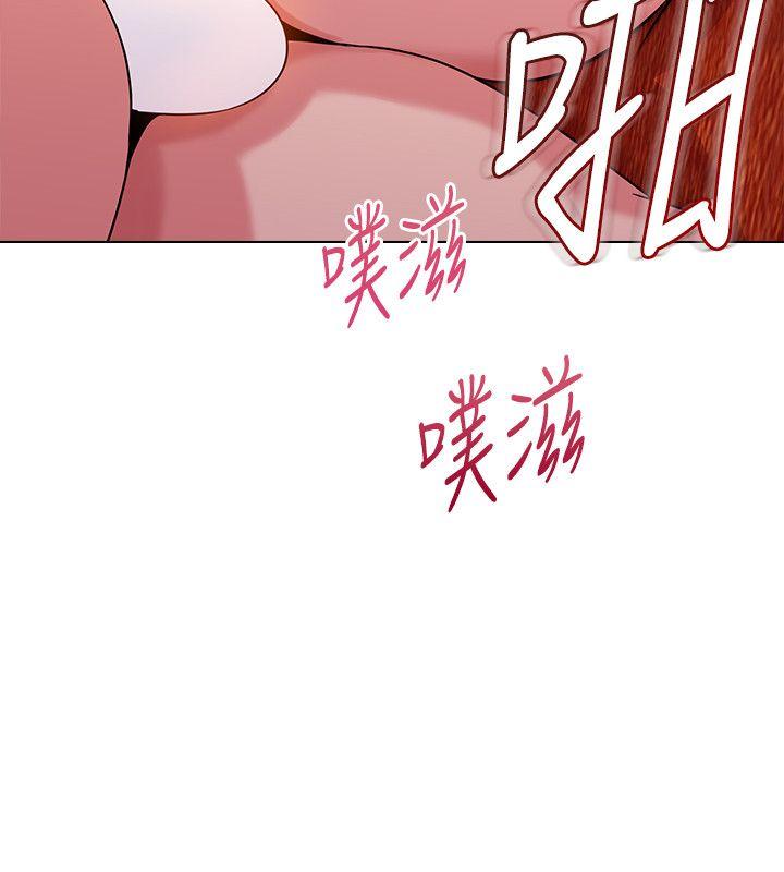 堕落教师  第6话-要和姐姐一起开心一下吗? 漫画图片39.jpg