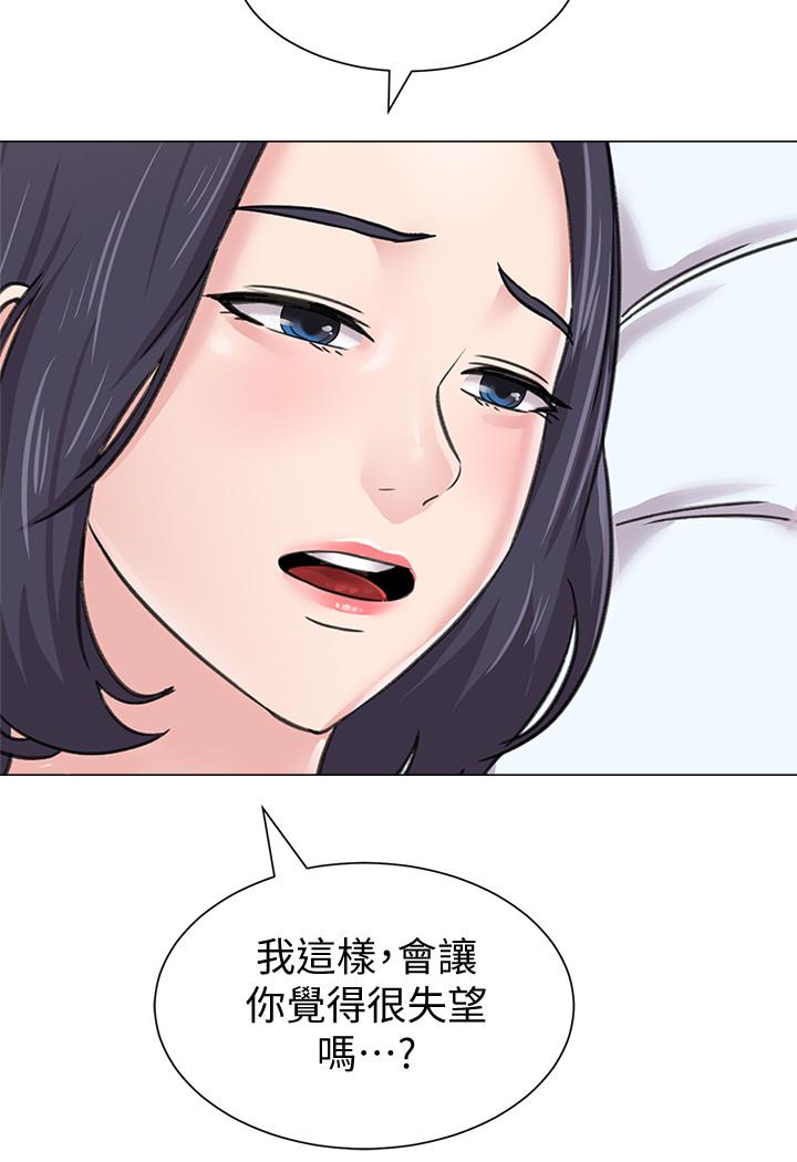 堕落教师  第60话-打开开关就停不下来 漫画图片29.jpg