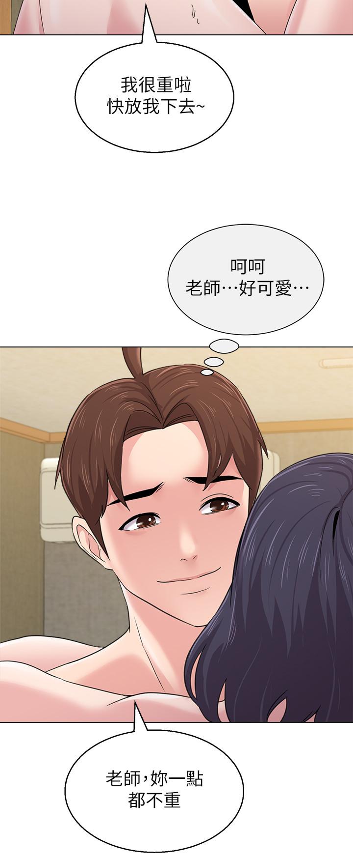 堕落教师  第61话-灌满老师的子宫 漫画图片23.jpg