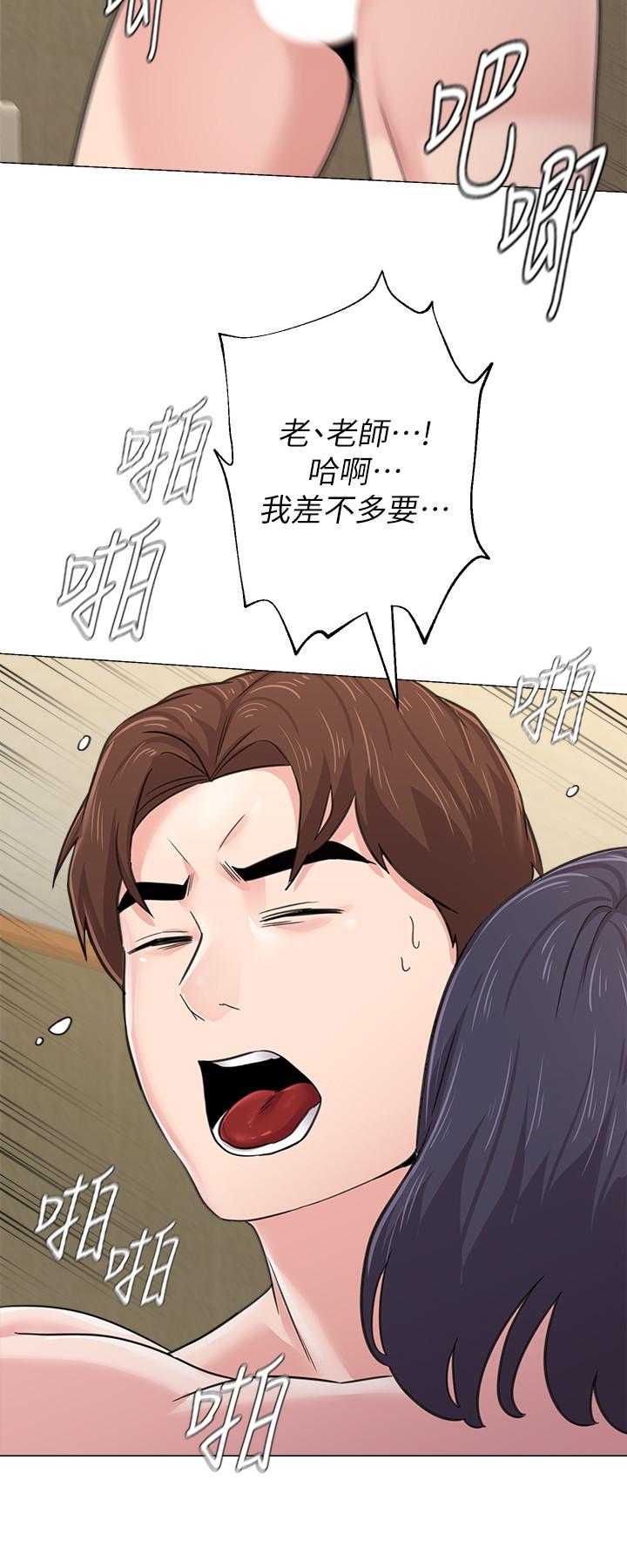 韩国污漫画 墮落教師 第61话-灌满老师的子宫 27