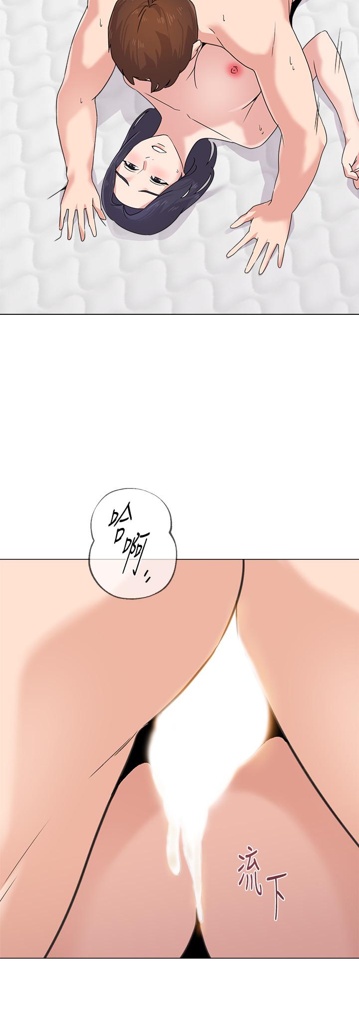 韩国污漫画 墮落教師 第61话-灌满老师的子宫 29