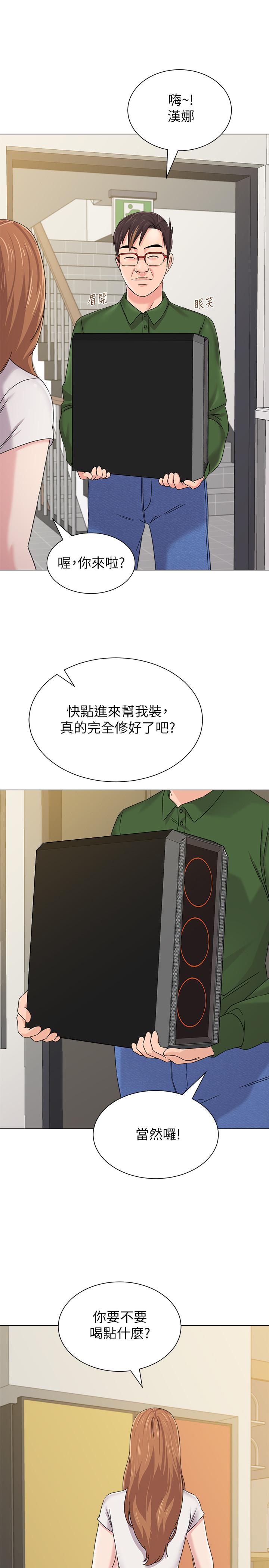 堕落教师  第64话-反击杰西卡的秀哲 漫画图片29.jpg