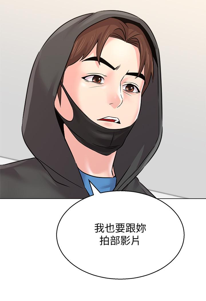 韩国污漫画 墮落教師 第66话-突袭杰西卡的秀哲 34