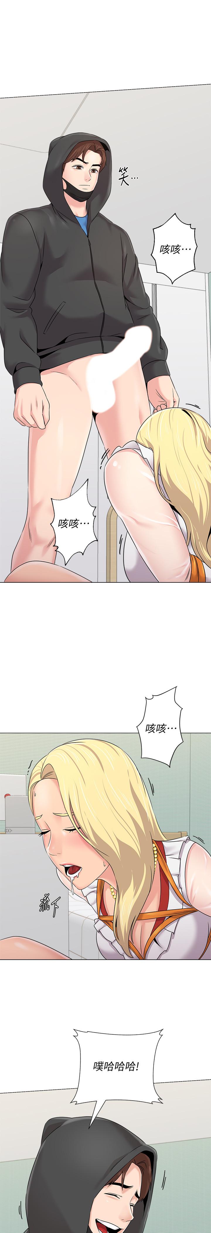 堕落教师  第67话-索求无度的秀哲 漫画图片24.jpg