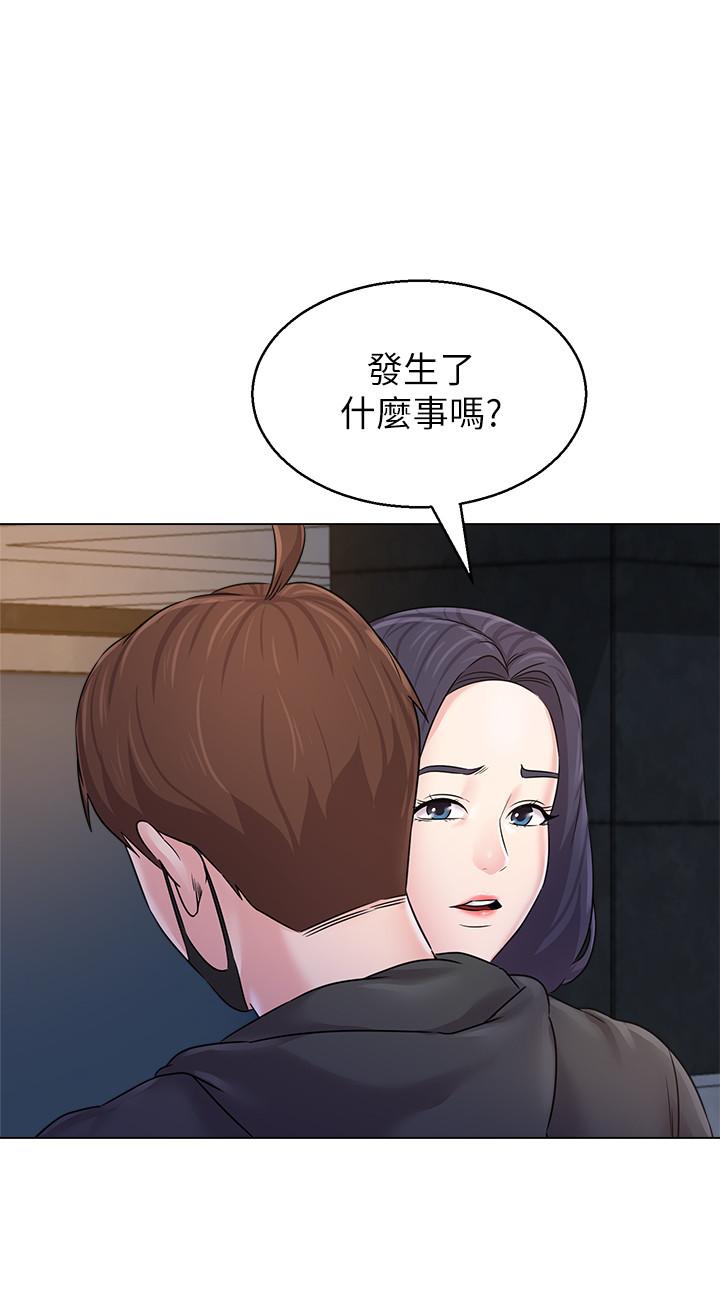 韩国污漫画 墮落教師 第70话-都是为了老师 34