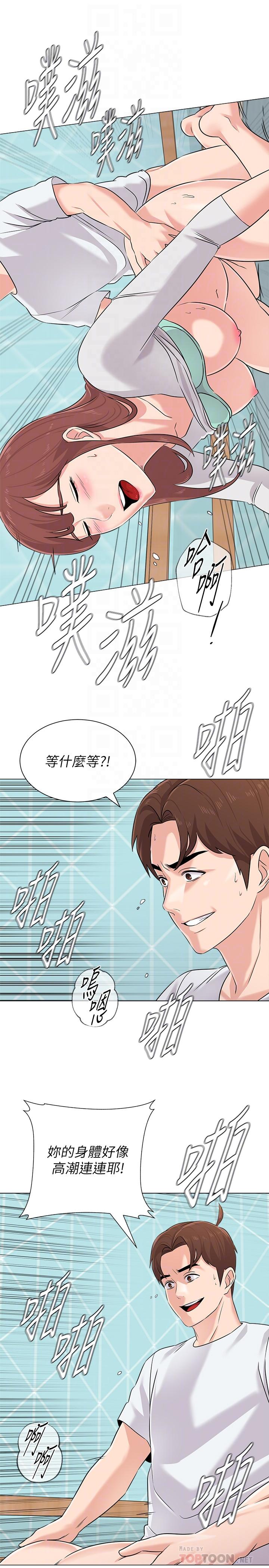 堕落教师  第76话-姐姐感受到了秀哲的男人味 漫画图片8.jpg