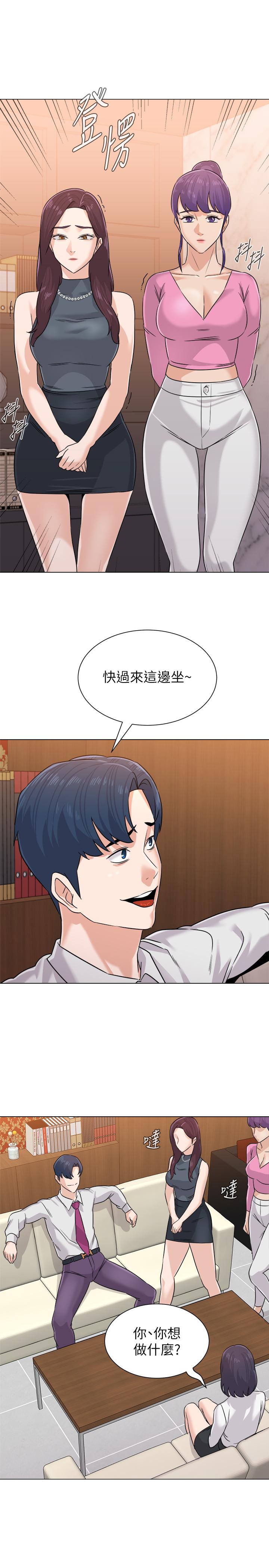 堕落教师  第78话-雄性的疯狂举动 漫画图片30.jpg