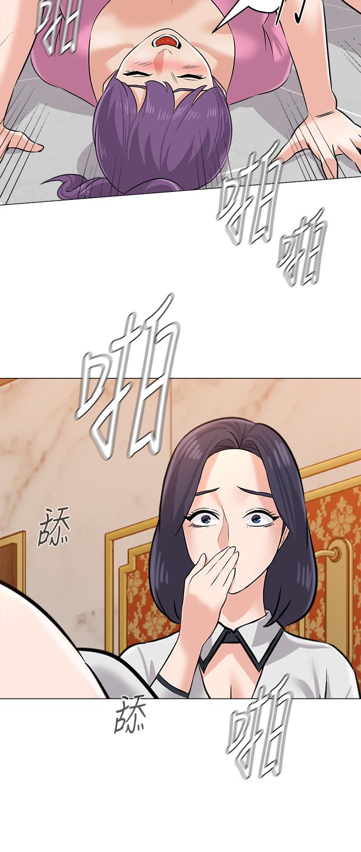 韩国污漫画 墮落教師 第81话-宝英，轮到你了 15