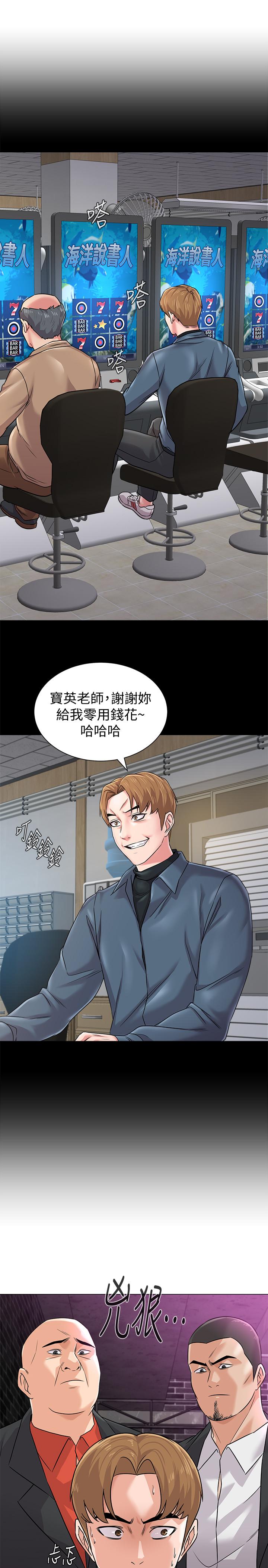 堕落教师  第81话-宝英，轮到你了 漫画图片28.jpg