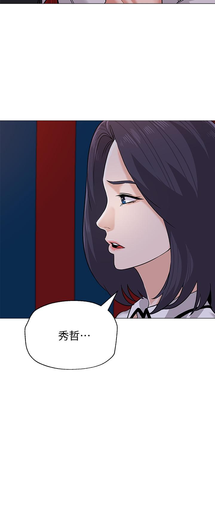 堕落教师  第82话-被反过来教训 漫画图片36.jpg