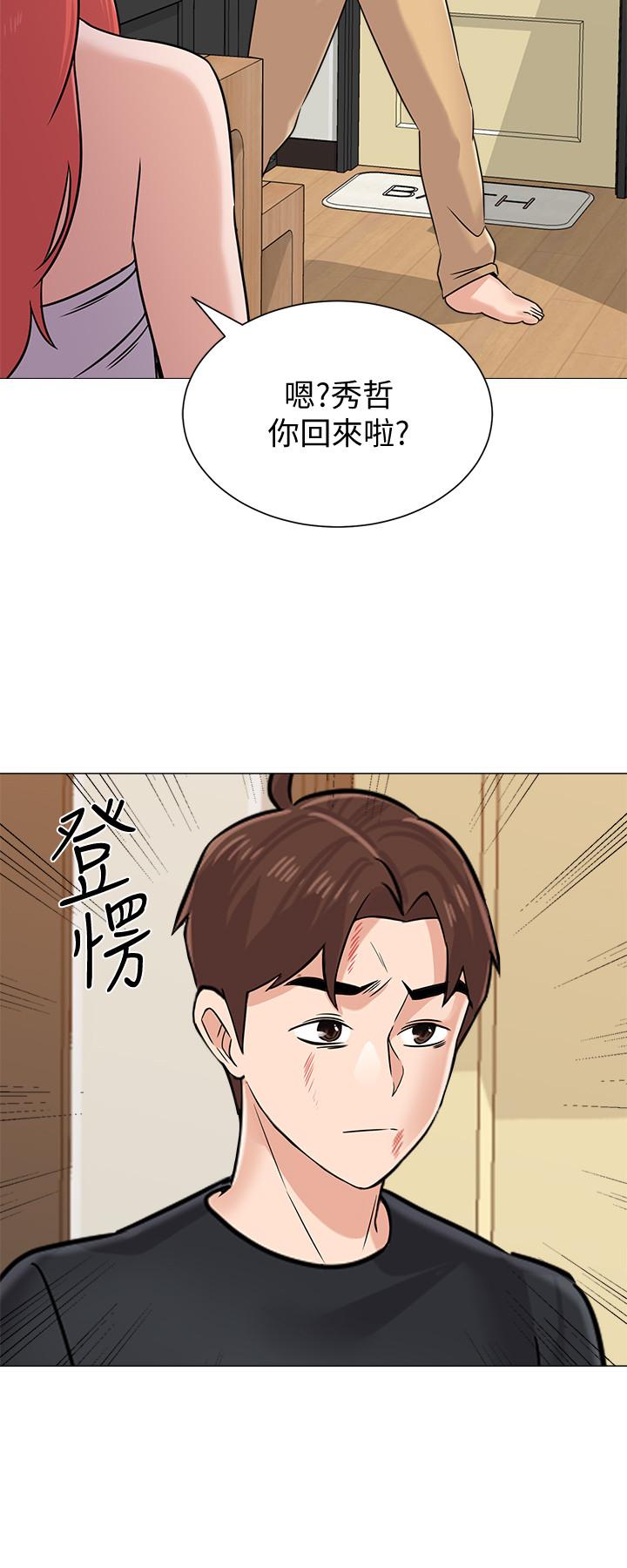 堕落教师  第82话-被反过来教训 漫画图片38.jpg