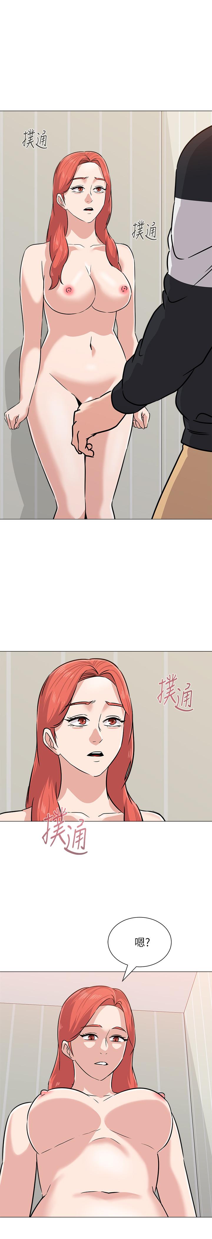 堕落教师  第83话-化身为暴怒猛兽的秀哲 漫画图片5.jpg