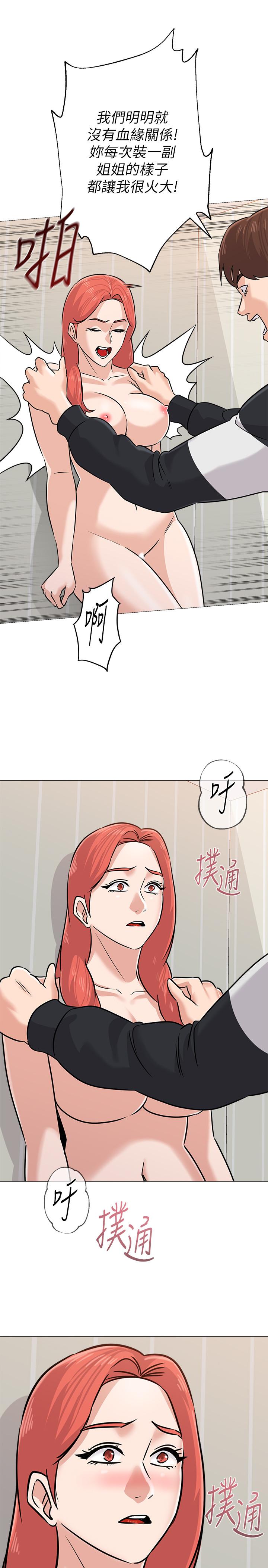 韩国污漫画 墮落教師 第83话-化身为暴怒猛兽的秀哲 11