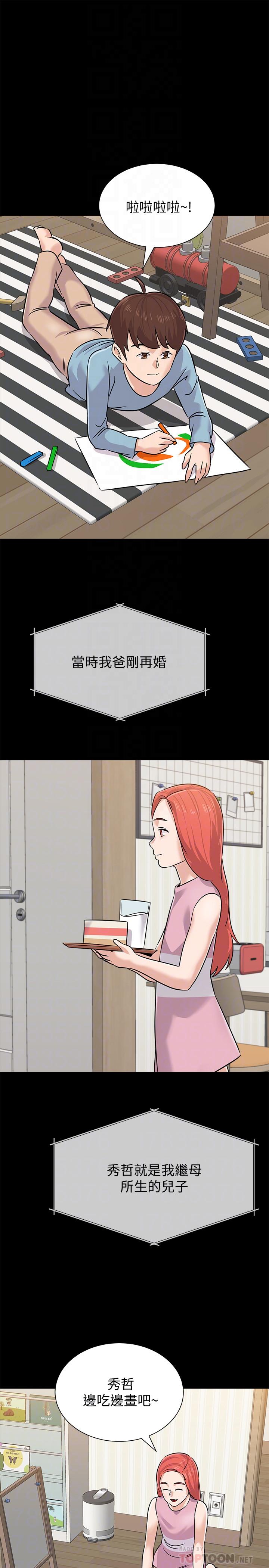 韩国污漫画 墮落教師 第83话-化身为暴怒猛兽的秀哲 18