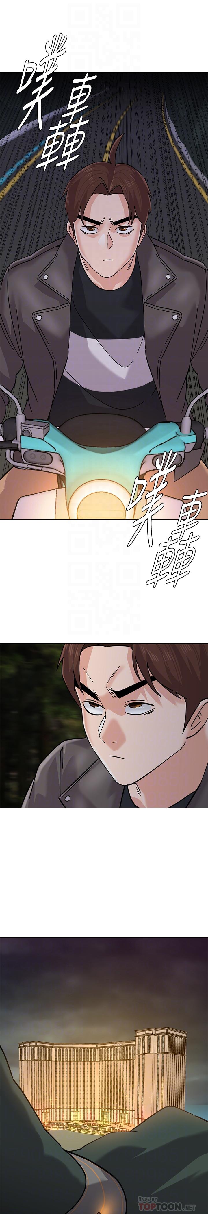 堕落教师  第86话-秀哲得知行踪 漫画图片18.jpg