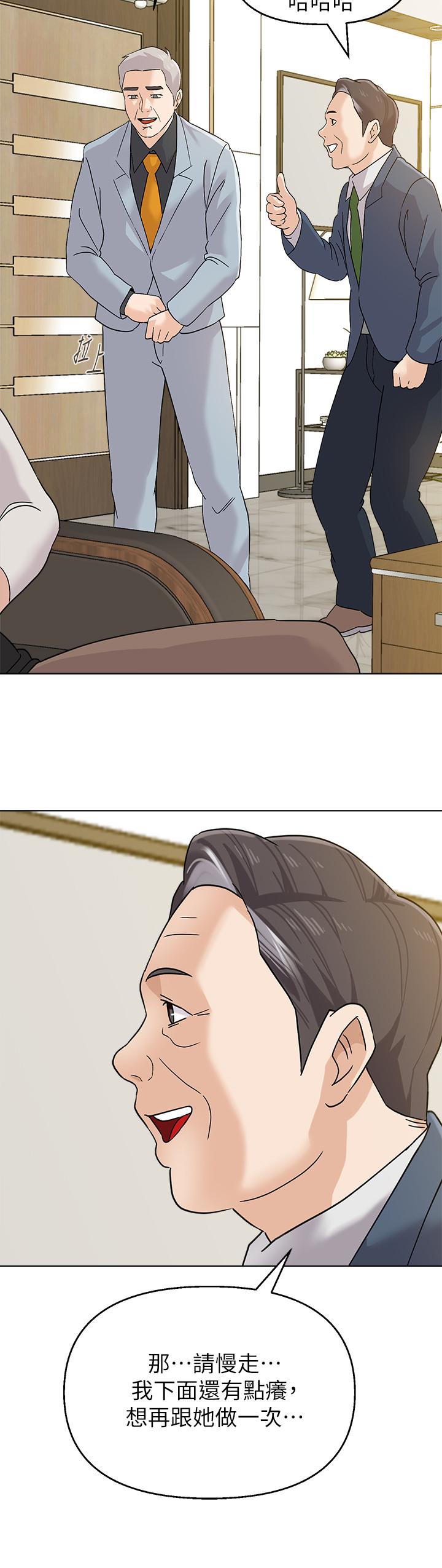 堕落教师  第89话-狼师的下场 漫画图片22.jpg