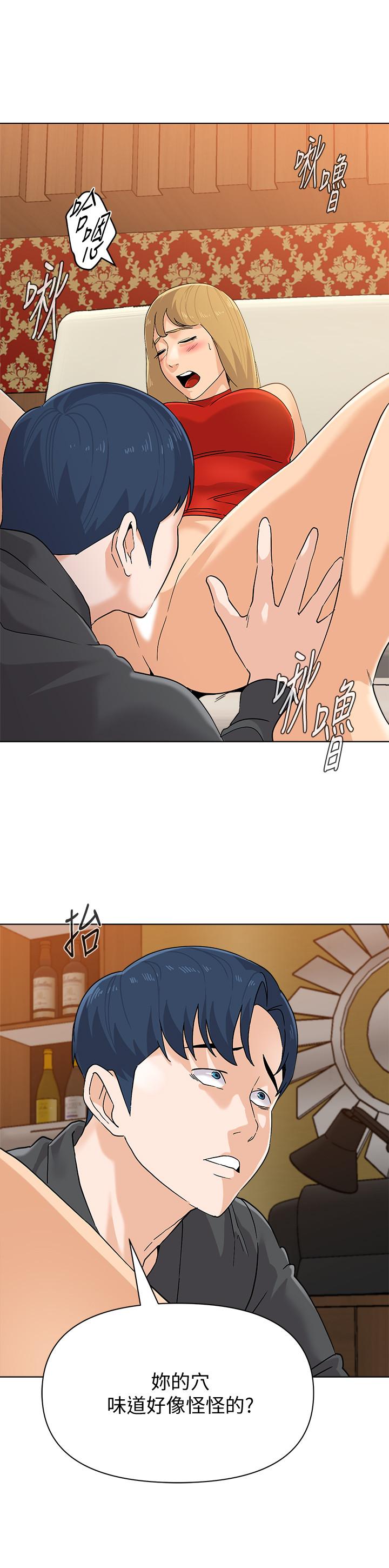 堕落教师  第90话-前去抓宝英的一群混混 漫画图片5.jpg