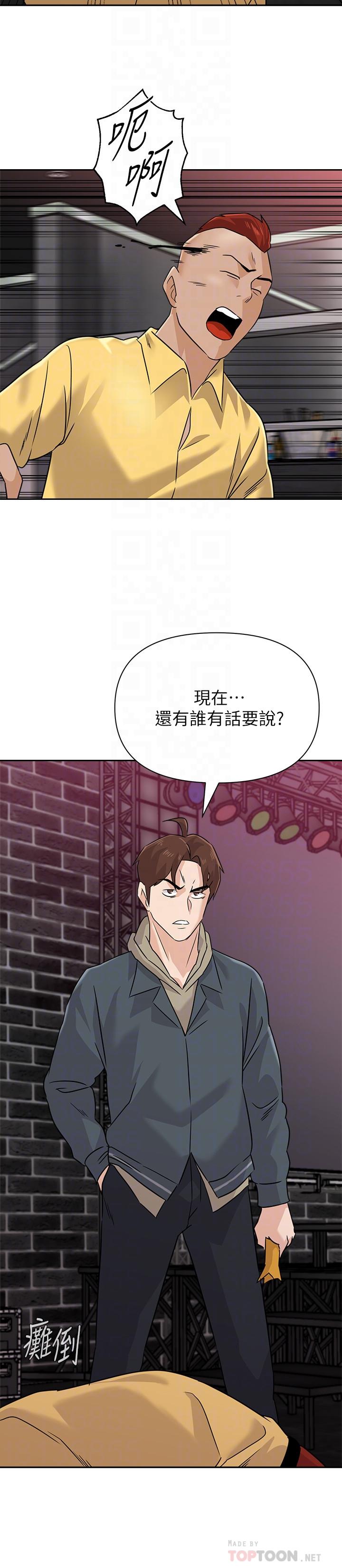 韩国污漫画 墮落教師 第93话-秀哲回应了流氓的善意 14