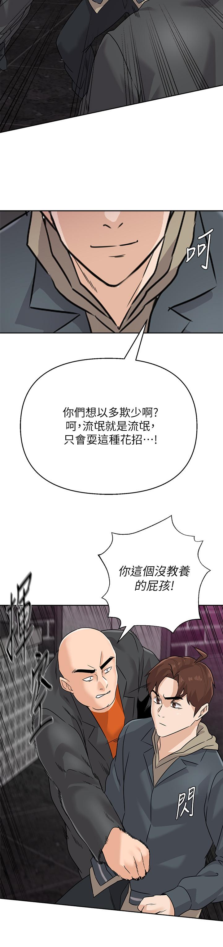 韩国污漫画 墮落教師 第93话-秀哲回应了流氓的善意 26