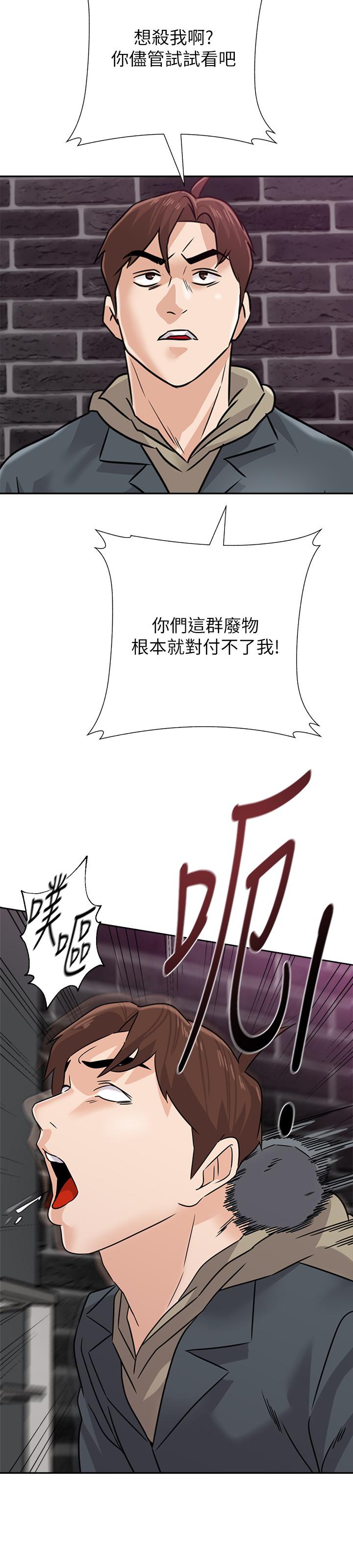 堕落教师  第93话-秀哲回应了流氓的善意 漫画图片30.jpg