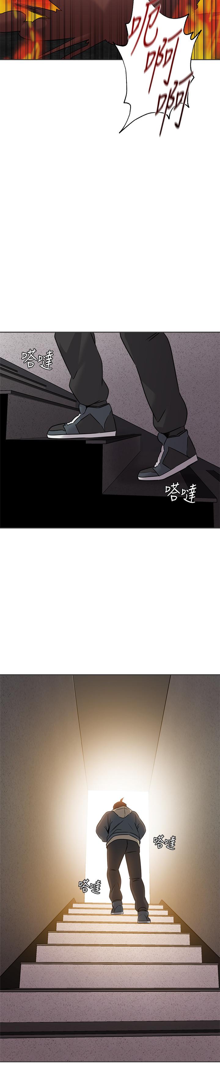 堕落教师  第94话-一切都是为了老师 漫画图片32.jpg