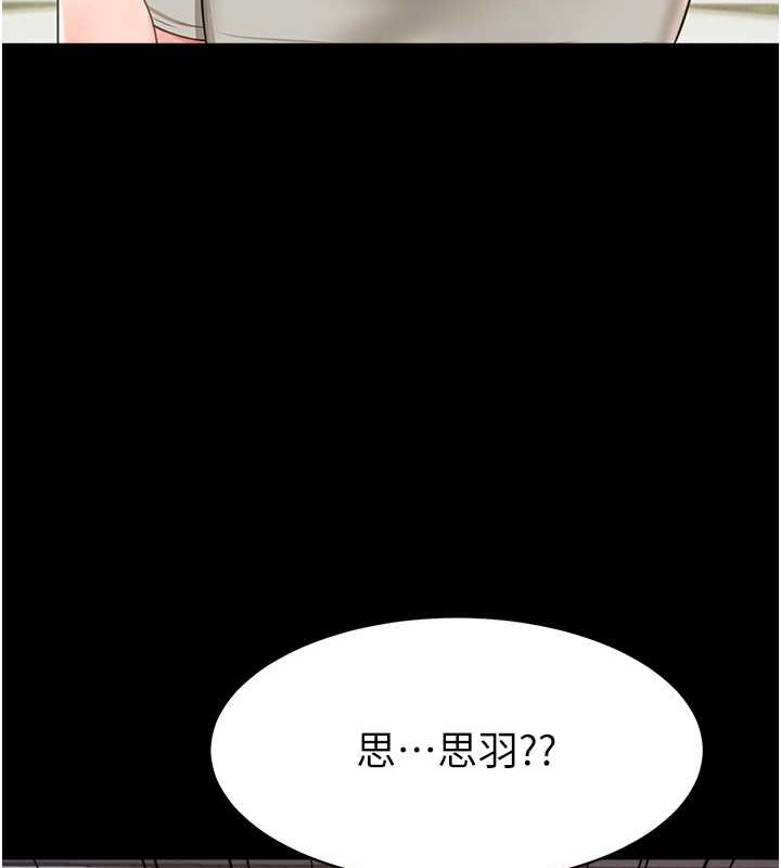 萌鬼饭店实录  第25话-你的小穴还是一样紧♥ 漫画图片6.jpg