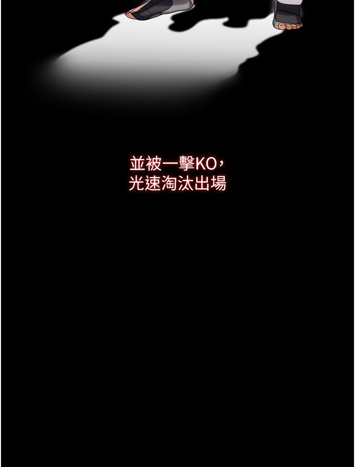 萌鬼饭店实录  第1话-高级饭店的桃色秘密 漫画图片11.jpg