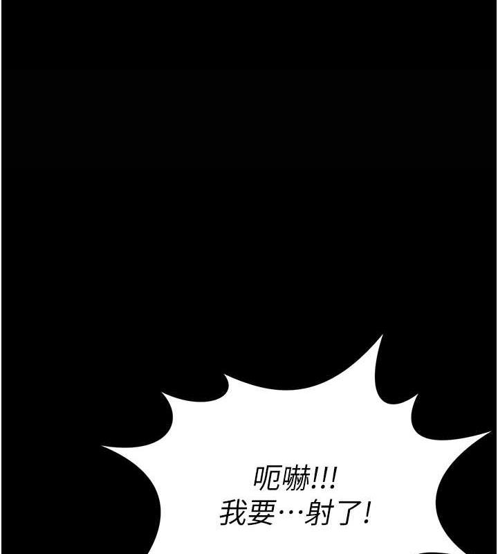 萌鬼饭店实录  第17话-死亡真相 漫画图片1.jpg