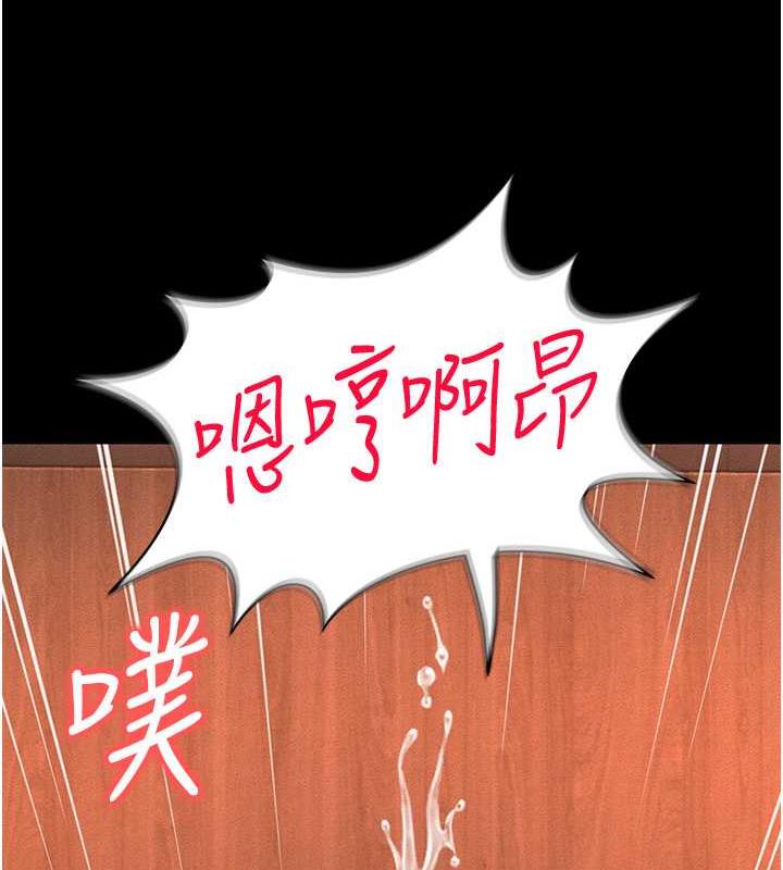 萌鬼饭店实录  第17话-死亡真相 漫画图片6.jpg