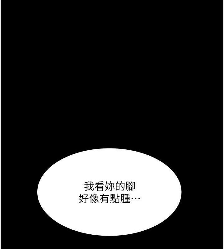 萌鬼饭店实录  第20话-忍不住了~快帮我舔!! 漫画图片1.jpg