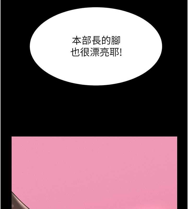 萌鬼饭店实录  第20话-忍不住了~快帮我舔!! 漫画图片7.jpg