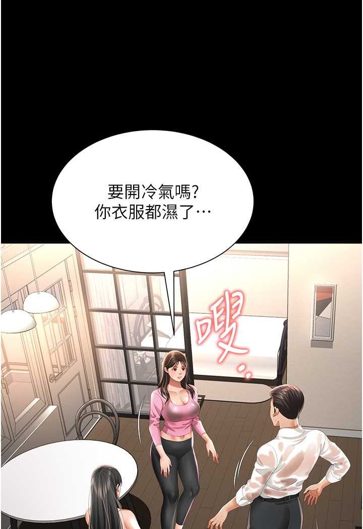 萌鬼饭店实录  第3话-臀缝间的淫靡爱液 漫画图片85.jpg