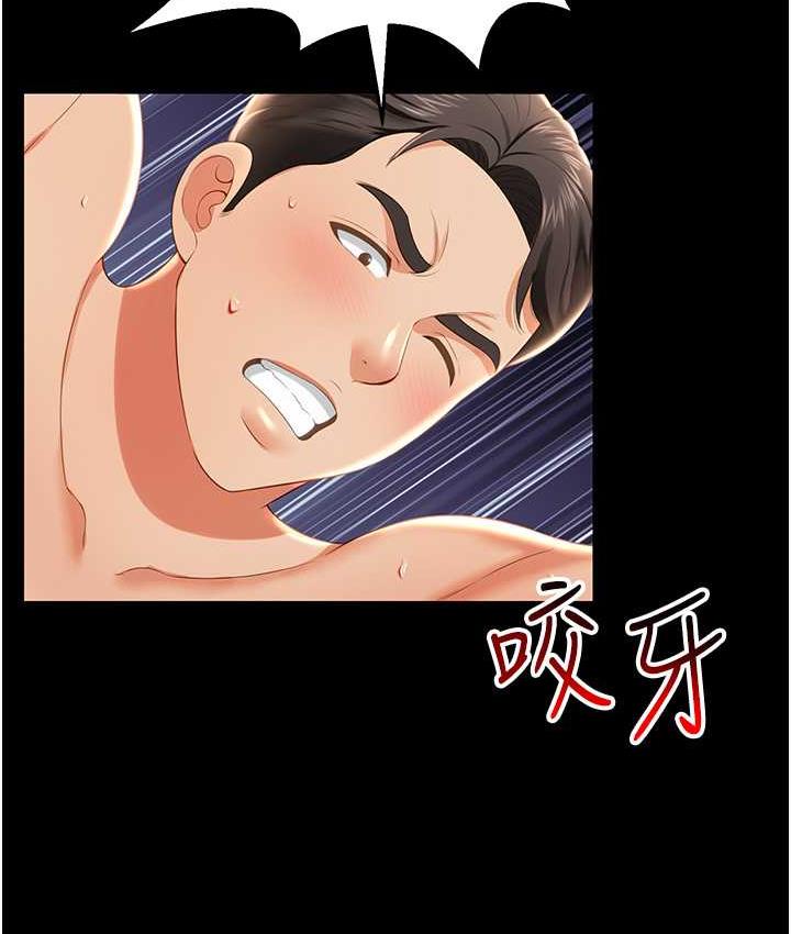 萌鬼饭店实录  第9话-跪舔男人的腥臭肉棒 漫画图片3.jpg